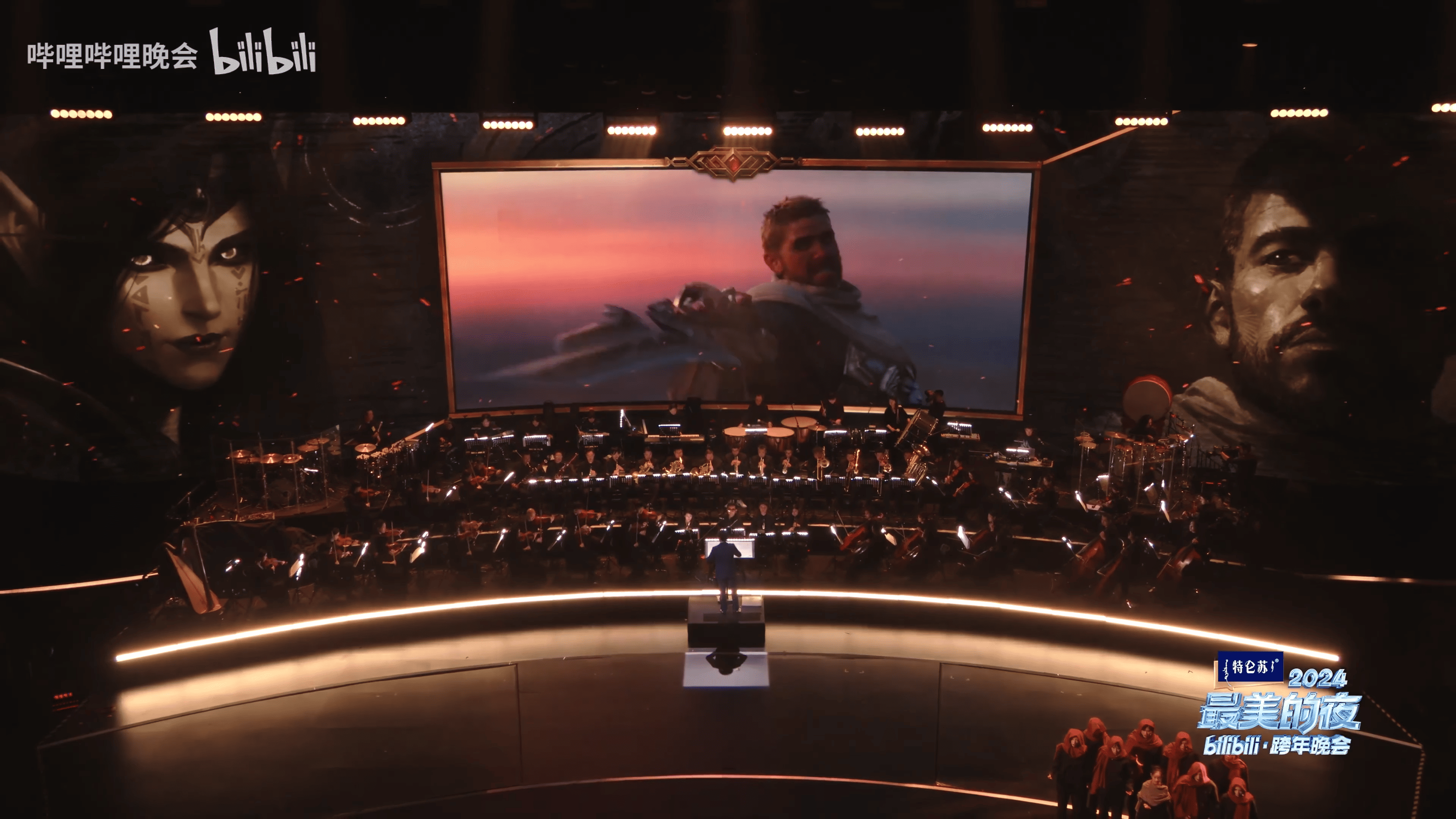 Bonne année 2025 et célébration du nouvel an en Chine par un show musical World of Warcraft