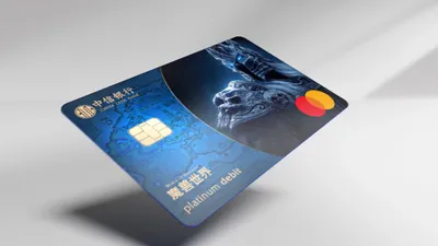 NetEase & CITIC présentent la carte de crédit Warcraft